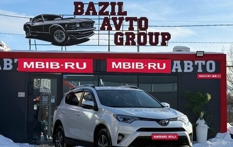 Toyota RAV4, 2018 год, 2 499 900 рублей, 1 фотография