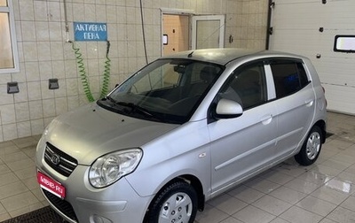 KIA Picanto I, 2009 год, 435 000 рублей, 1 фотография