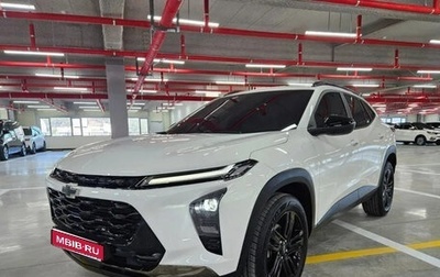 Chevrolet Trax, 2023 год, 1 650 000 рублей, 1 фотография