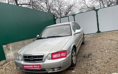 KIA Magentis I, 2004 год, 230 000 рублей, 1 фотография