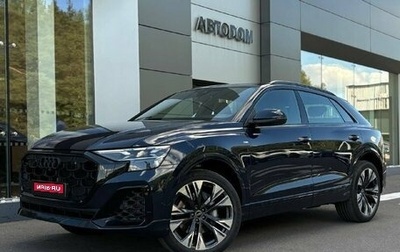 Audi Q8 I, 2025 год, 16 490 000 рублей, 1 фотография