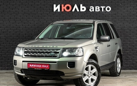Land Rover Freelander II рестайлинг 2, 2014 год, 1 420 000 рублей, 1 фотография