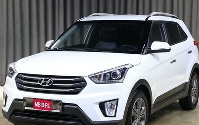Hyundai Creta I рестайлинг, 2018 год, 1 589 000 рублей, 1 фотография
