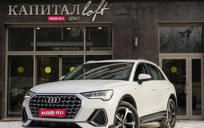 Audi Q3, 2025 год, 4 150 000 рублей, 1 фотография