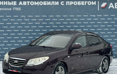 Hyundai Elantra IV, 2009 год, 699 000 рублей, 1 фотография