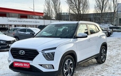 Hyundai Creta, 2021 год, 2 490 000 рублей, 1 фотография