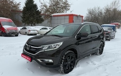 Honda CR-V IV, 2015 год, 2 150 000 рублей, 1 фотография