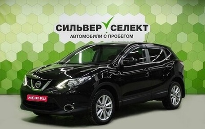 Nissan Qashqai, 2014 год, 1 349 000 рублей, 1 фотография