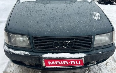 Audi 100, 1991 год, 220 000 рублей, 1 фотография