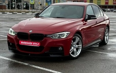 BMW 3 серия, 2016 год, 2 600 000 рублей, 1 фотография