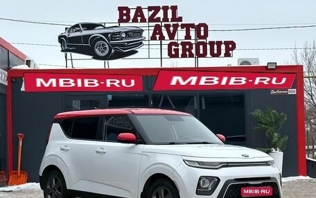 KIA Soul III, 2020 год, 1 530 000 рублей, 1 фотография