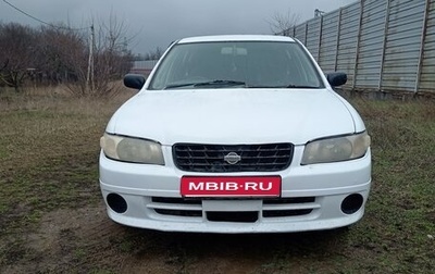 Nissan Expert, 2002 год, 220 000 рублей, 1 фотография