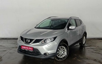 Nissan Qashqai, 2018 год, 1 800 000 рублей, 1 фотография