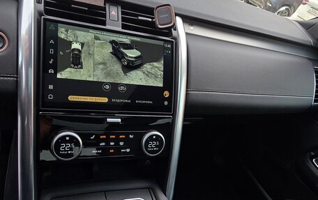 Land Rover Discovery IV, 2023 год, 10 900 000 рублей, 37 фотография