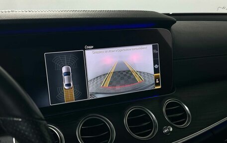 Mercedes-Benz E-Класс, 2020 год, 3 729 000 рублей, 20 фотография