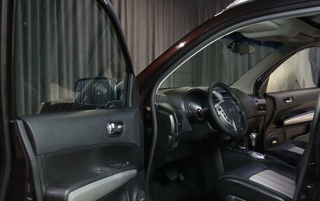 Nissan X-Trail, 2013 год, 1 299 000 рублей, 8 фотография