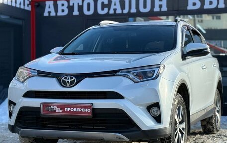 Toyota RAV4, 2018 год, 2 499 900 рублей, 5 фотография
