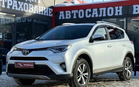 Toyota RAV4, 2018 год, 2 499 900 рублей, 6 фотография