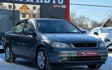 Chevrolet Viva, 2005 год, 330 000 рублей, 2 фотография