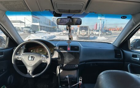 Honda Accord VII рестайлинг, 2004 год, 810 000 рублей, 7 фотография