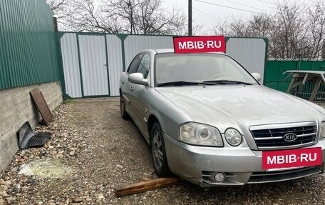 KIA Magentis I, 2004 год, 230 000 рублей, 2 фотография