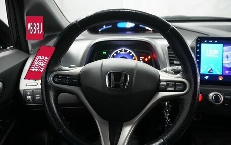 Honda Civic VIII, 2008 год, 700 000 рублей, 12 фотография