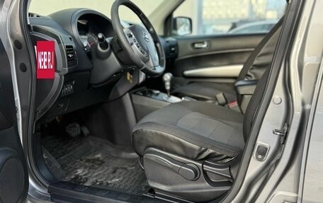 Nissan X-Trail, 2013 год, 1 320 000 рублей, 10 фотография