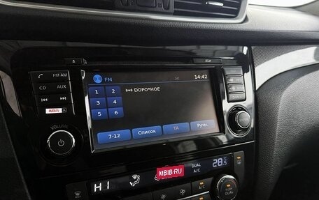 Nissan X-Trail, 2016 год, 1 849 000 рублей, 12 фотография