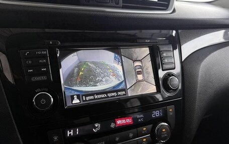 Nissan X-Trail, 2016 год, 1 849 000 рублей, 13 фотография