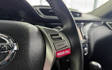 Nissan X-Trail, 2016 год, 1 849 000 рублей, 16 фотография