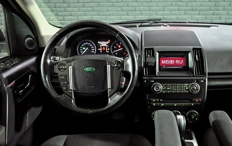 Land Rover Freelander II рестайлинг 2, 2014 год, 1 420 000 рублей, 17 фотография