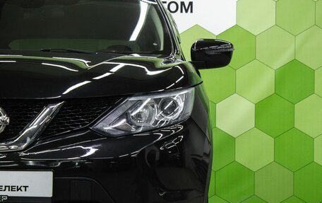 Nissan Qashqai, 2014 год, 1 349 000 рублей, 10 фотография