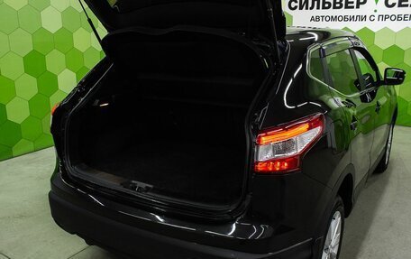 Nissan Qashqai, 2014 год, 1 349 000 рублей, 19 фотография