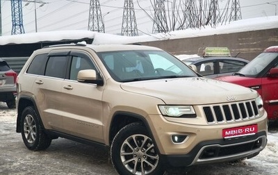 Jeep Grand Cherokee, 2014 год, 2 540 000 рублей, 1 фотография