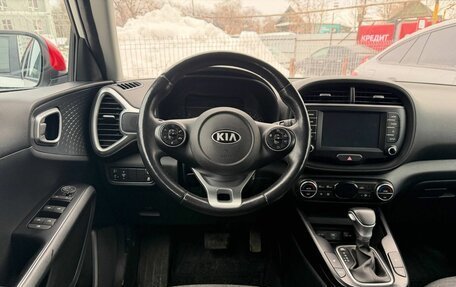 KIA Soul III, 2020 год, 1 530 000 рублей, 16 фотография