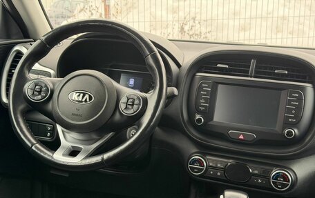 KIA Soul III, 2020 год, 1 530 000 рублей, 18 фотография