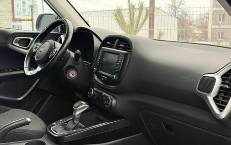 KIA Soul III, 2020 год, 1 530 000 рублей, 21 фотография