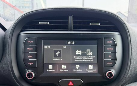 KIA Soul III, 2020 год, 1 530 000 рублей, 20 фотография