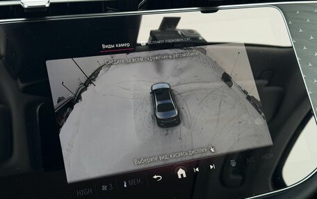 Mercedes-Benz E-Класс, 2024 год, 7 150 000 рублей, 23 фотография