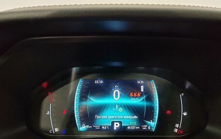 Chery Tiggo 7 Pro, 2022 год, 1 499 000 рублей, 13 фотография