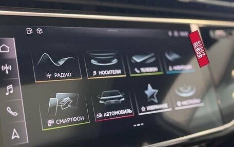 Audi SQ7, 2025 год, 17 950 000 рублей, 12 фотография