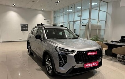 Haval Jolion, 2026 год, 2 599 000 рублей, 1 фотография