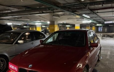 BMW 5 серия, 1995 год, 270 000 рублей, 1 фотография