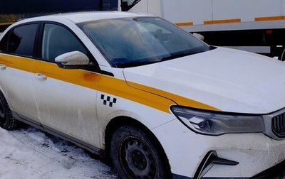 Geely Emgrand, 2023 год, 1 200 000 рублей, 1 фотография