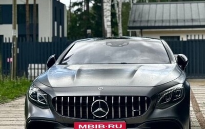 Mercedes-Benz S-Класс AMG, 2015 год, 7 650 000 рублей, 1 фотография