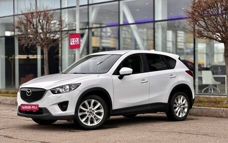Mazda CX-5 II, 2013 год, 1 639 000 рублей, 1 фотография