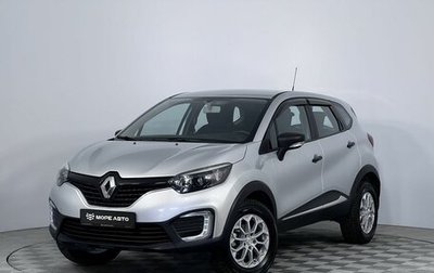 Renault Kaptur I рестайлинг, 2017 год, 1 360 000 рублей, 1 фотография