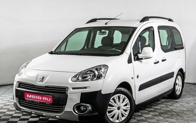 Peugeot Partner II рестайлинг 2, 2014 год, 990 000 рублей, 1 фотография