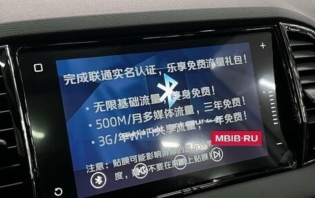 Skoda Karoq I, 2025 год, 3 230 000 рублей, 17 фотография