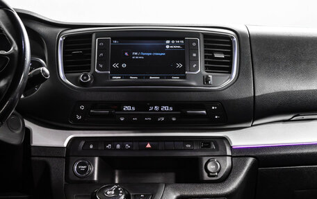 Peugeot Traveller I, 2018 год, 2 900 000 рублей, 20 фотография